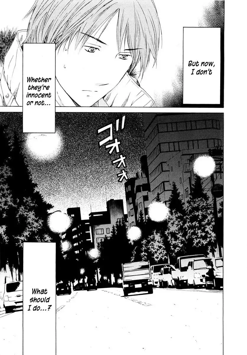 Kimi no Knife Chapter 47 22